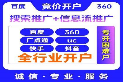 百度推广广告创意测试与优化——某公司成功经验分享